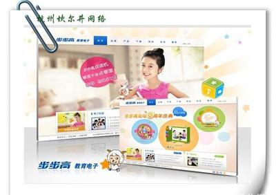 特價(jià)展示型企業(yè)網(wǎng)站設(shè)計(jì) 打造高效服務(wù)平臺(tái)    實(shí)現(xiàn)長期效益