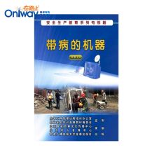 個(gè)人勞動(dòng)防護(hù)用品安全知識(shí)問(wèn)答與正版培訓(xùn)資源推薦