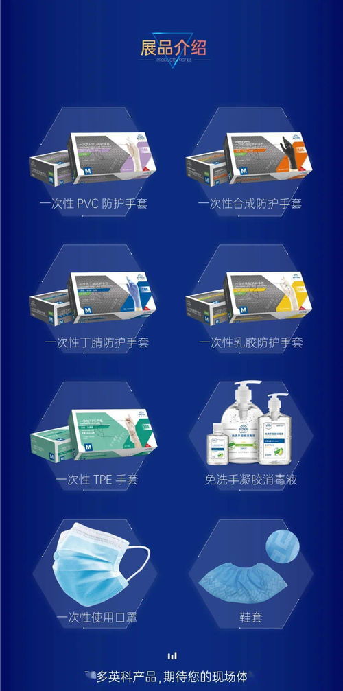 相約武漢，共筑安全未來(lái)——英科醫(yī)療誠(chéng)邀您蒞臨第103屆中國(guó)勞動(dòng)保護(hù)用品交易會(huì)