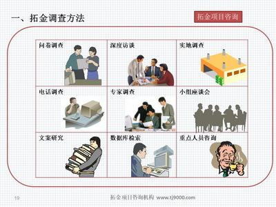 2021冷鏈物流設(shè)施項(xiàng)目資金申請(qǐng)報(bào)告與咨詢服務(wù)方案