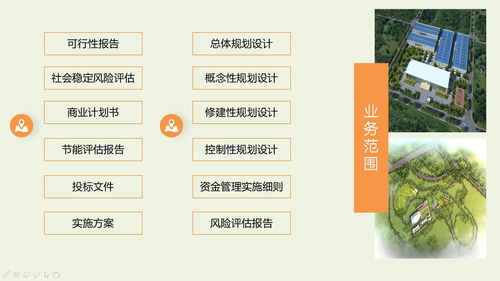 白城規(guī)劃設(shè)計(jì)公司 深耕景區(qū)規(guī)劃與咨詢策劃，賦能文旅新未來(lái)