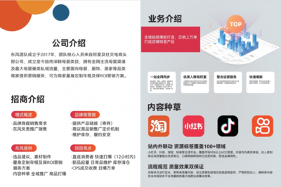 第六屆落地母嬰大會(huì)圓滿落幕，杭州七維廣告獲評(píng)年度優(yōu)秀服務(wù)商