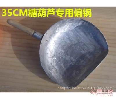 老北京糖葫蘆鍋 守護兒時記憶里的那一口甜